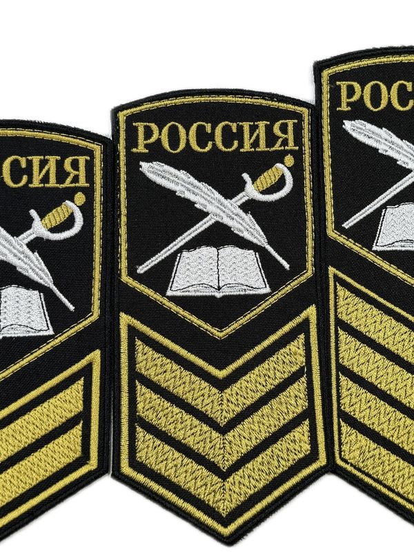 Шевроны КМК