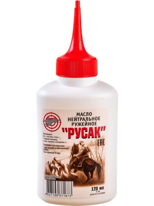 масло оружейное
