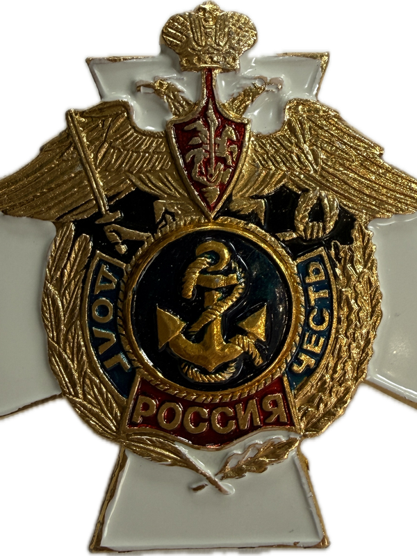 Значки "Долг и честь" белый крест