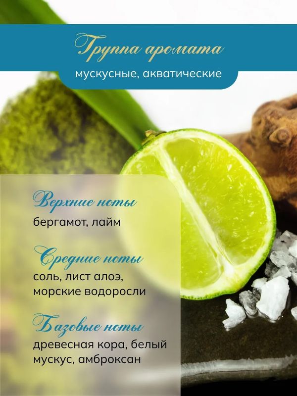 Mystere