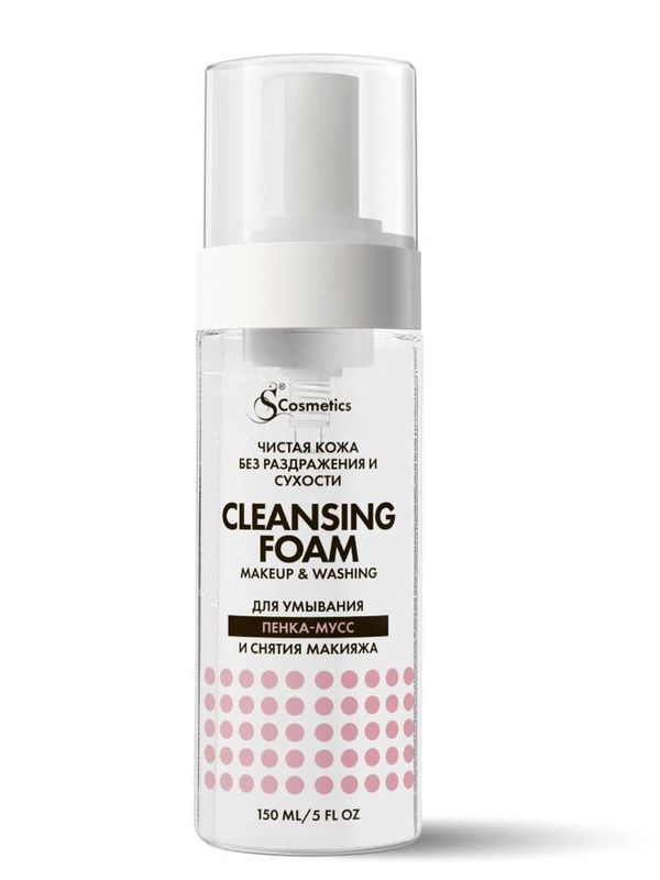 Пенка-мусс универсальная для снятия макияжа и умывания (Cleansing Foam)