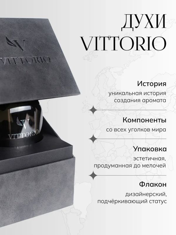 Santal & Leather