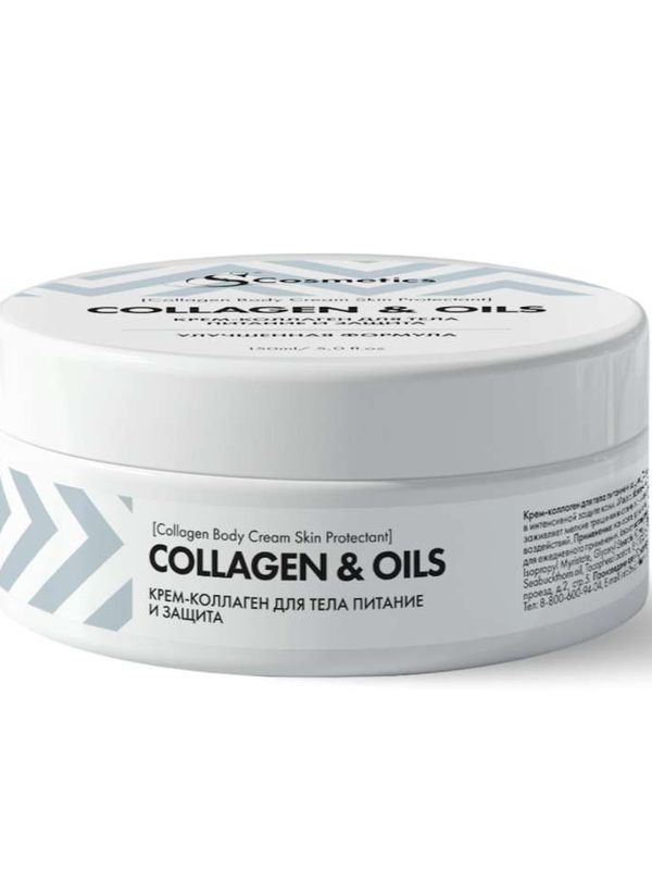 Крем-коллаген для тела Collagen Body Cream Skin Protectant
