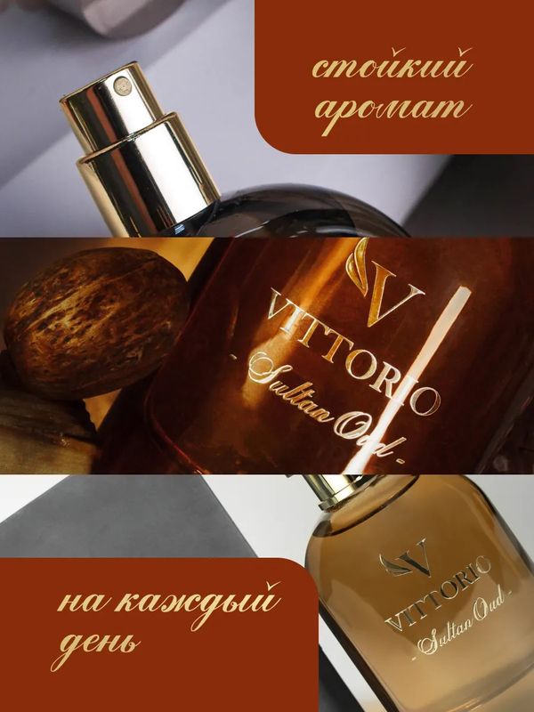 Sultan Oud