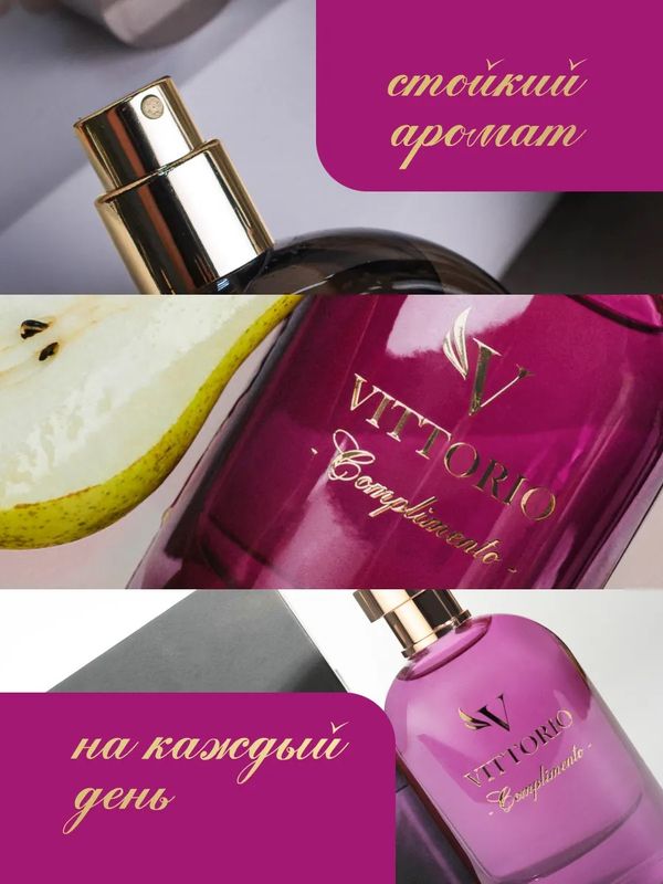 Complimento