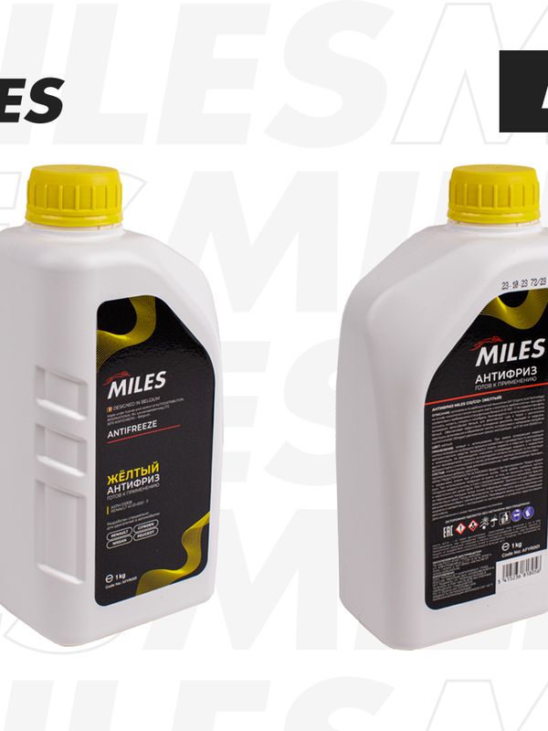 Антифриз MILES готов к применению G12/G12+ (жёлтый, SUPER LONG LIFE COOLANT -40C)