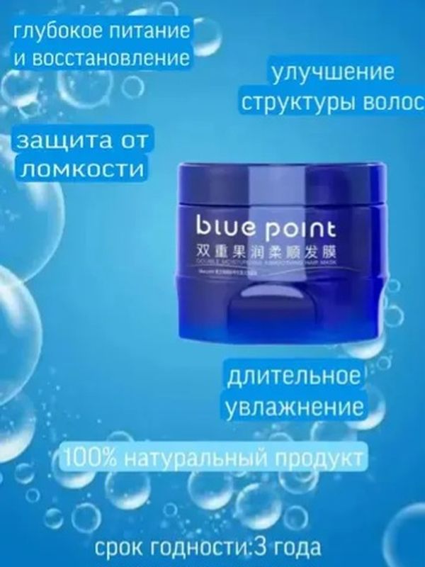 Увлажняющая маска для гладких и послушных волос с двойной силой фруктов, 500 г