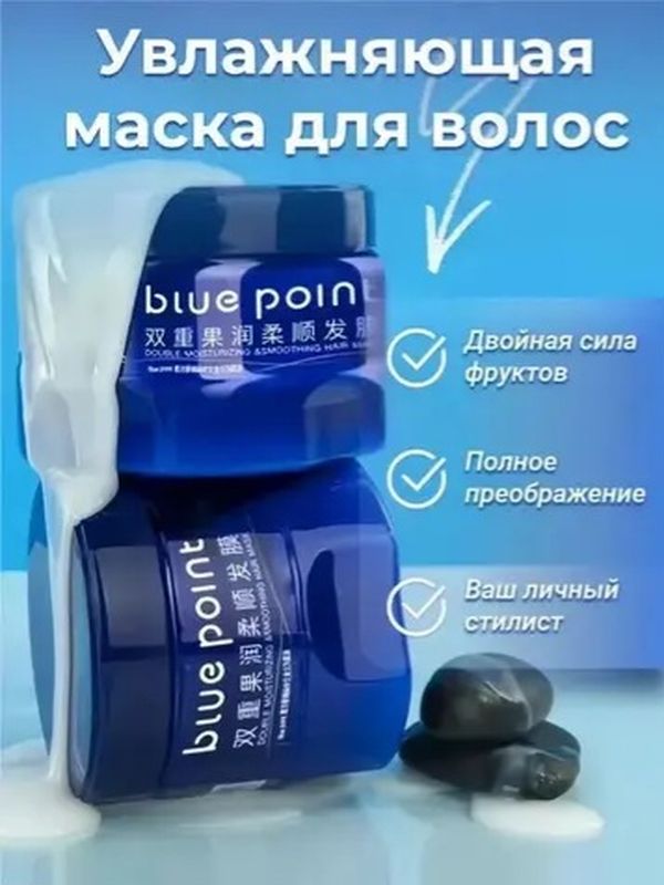 Увлажняющая маска для гладких и послушных волос с двойной силой фруктов, 500 г