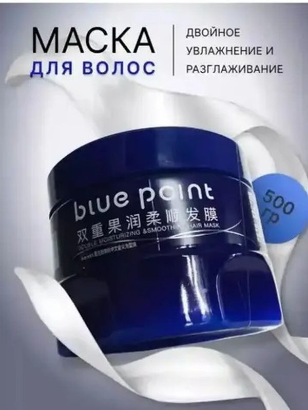 Увлажняющая маска для гладких и послушных волос с двойной силой фруктов, 500 г