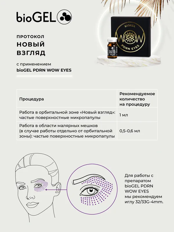 ВЕНЕЦИАНСКАЯ МАСКА