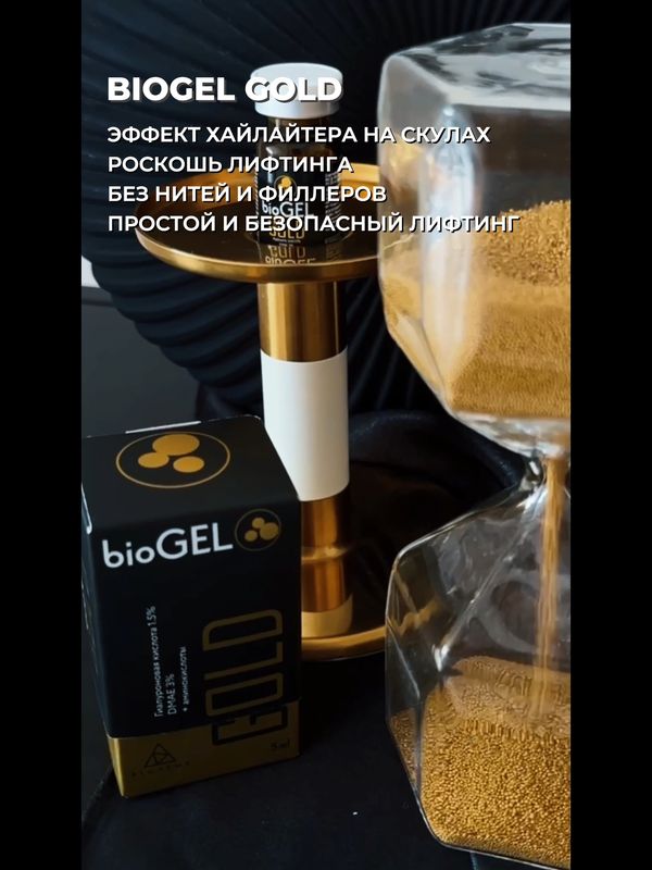 Роскошь лифтинга