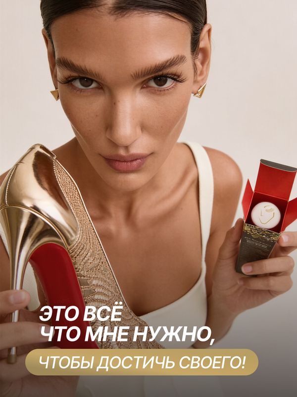 Средство для роста ресниц Силь-Гламур Cil-Glamour
