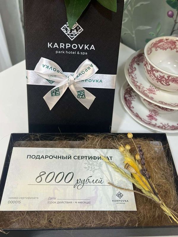 Подарочный сертификат в праздничной коробке