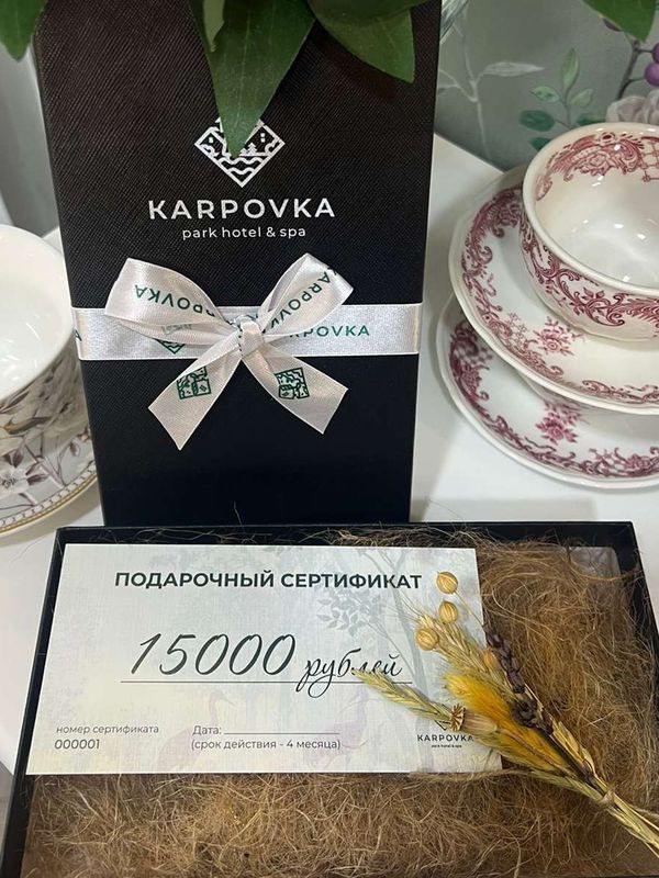 Подарочный сертификат в праздничной коробке