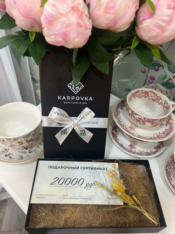 Подарочный сертификат в праздничной коробке