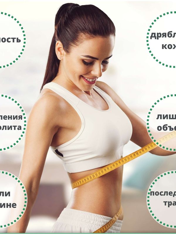 Карбокситерапия