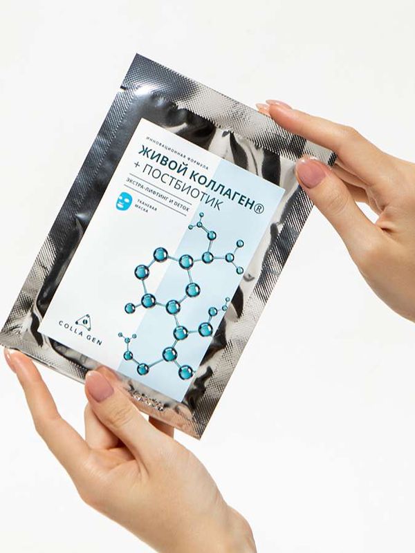 Тканевая маска. Экстра лифтинг и Detox, саше 25 г