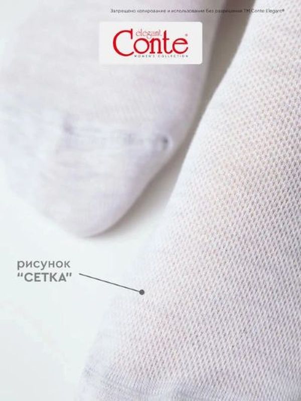 Носки Active, белый, черный