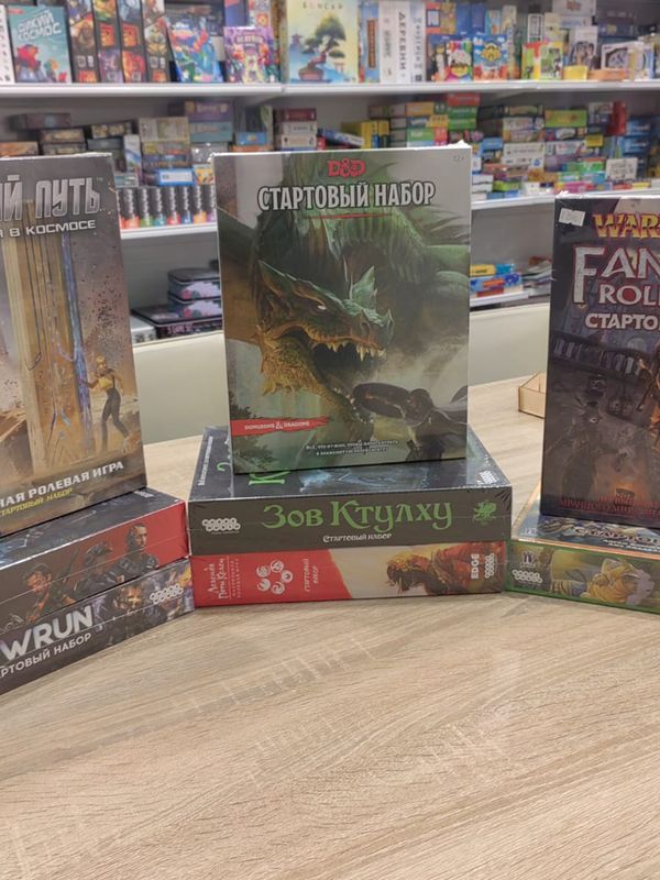Товары для настольно-ролевых игр