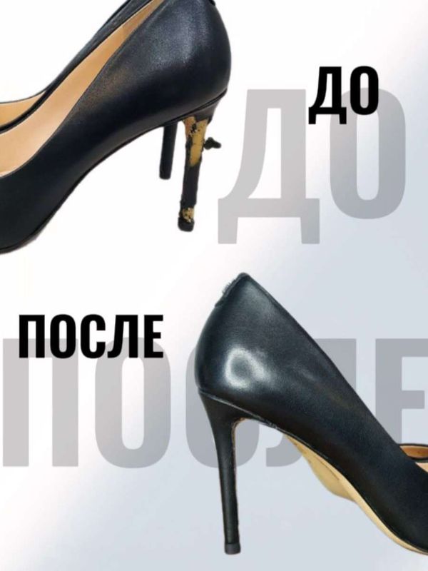 Обтяжка каблуков (кожа, замша)