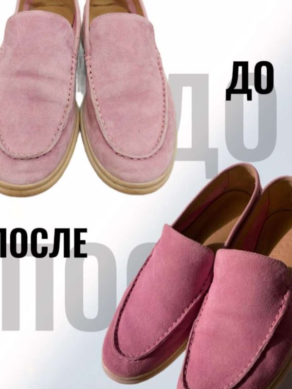 Уход и покраска в родной цвет замшевой обуви
