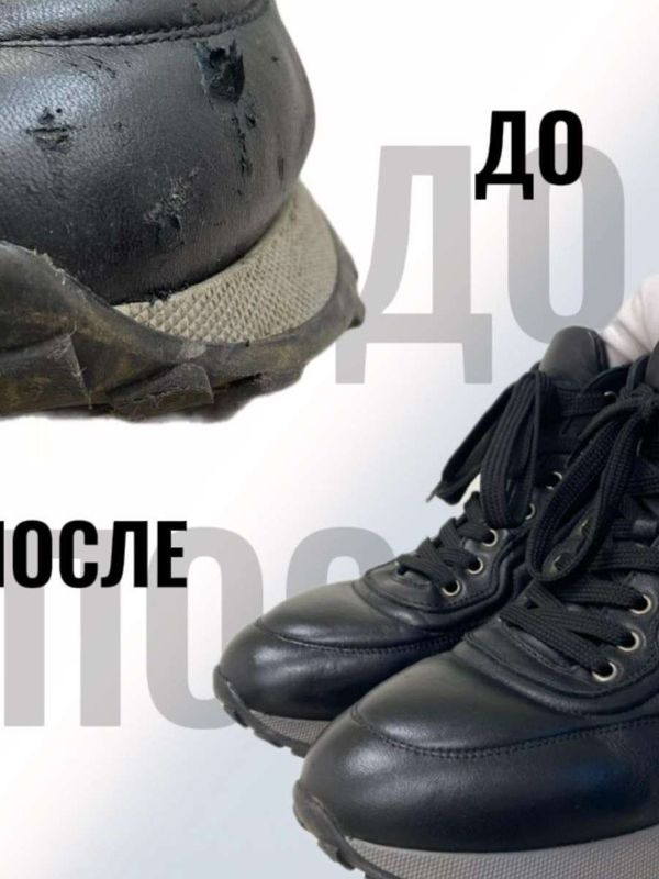 Реставрация повреждений/царапин на коже (1 шт)