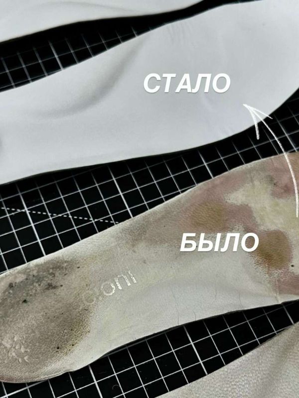 Замена стелек