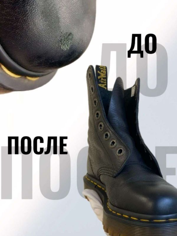 Реставрация повреждений/царапин на коже (1 шт)