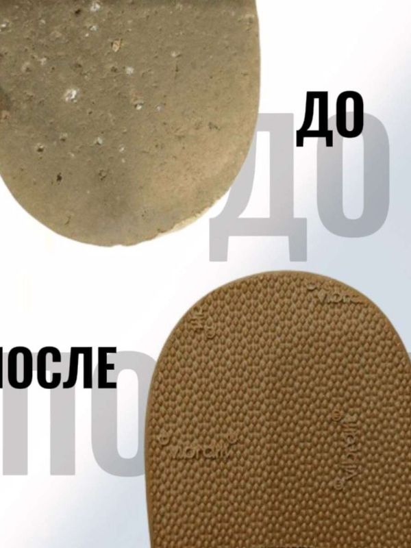 Замена набоек
