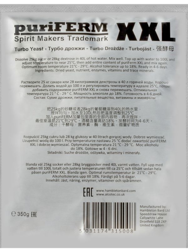 Дрожжи спиртовые Puriferm XXL Turbo (25 КГ/100л)