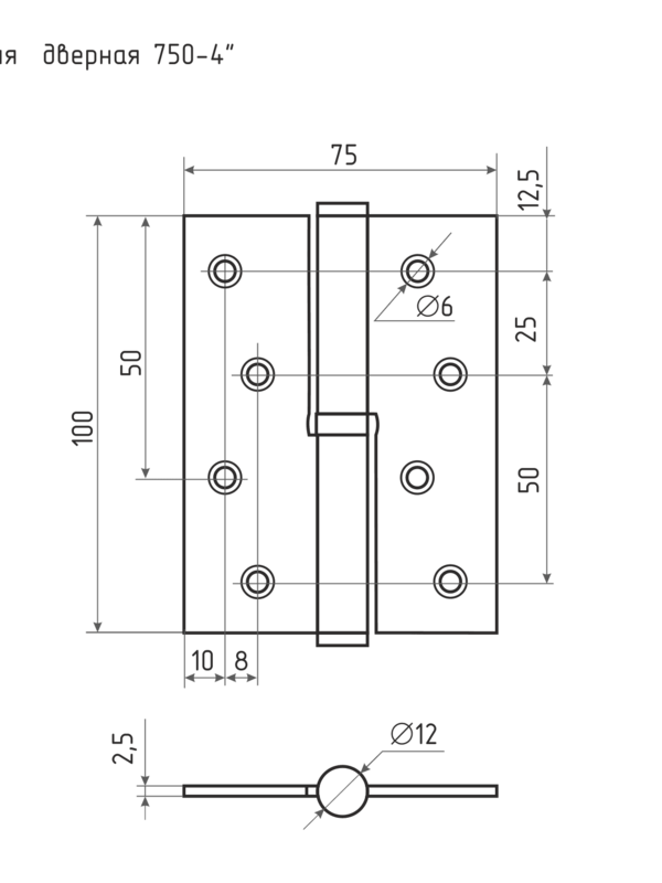 Петли сталь 750-4" (100*75*2,5) без колп. хром правая (2 шт) Нора-М