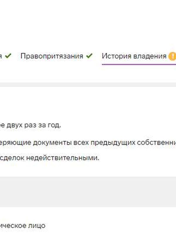 💥Юридическая проверка. Отчеты.