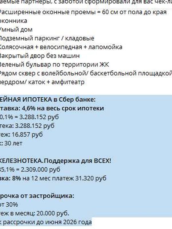 💥Железно.💥Камаполис
