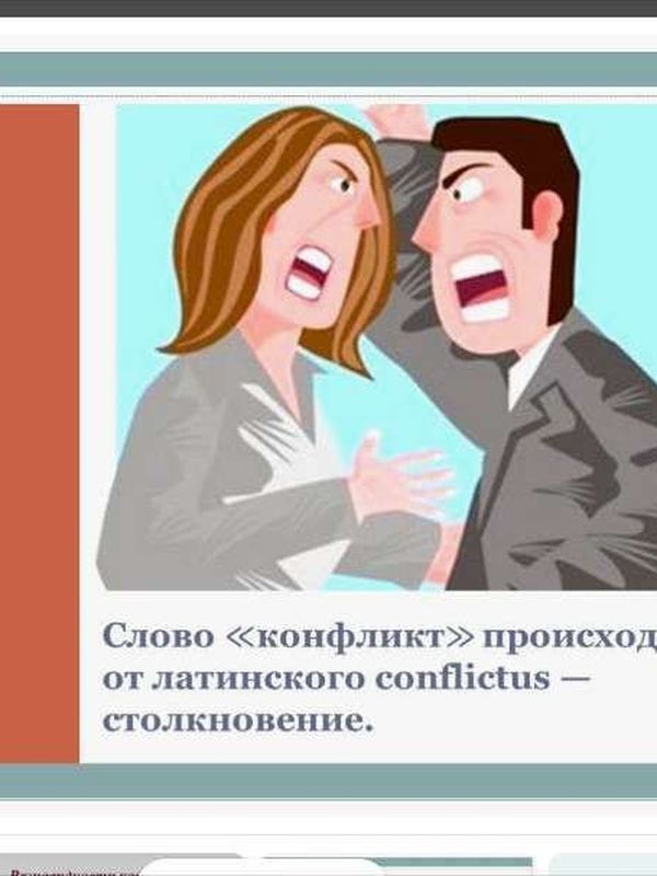 💥Медиатор. Медиация.