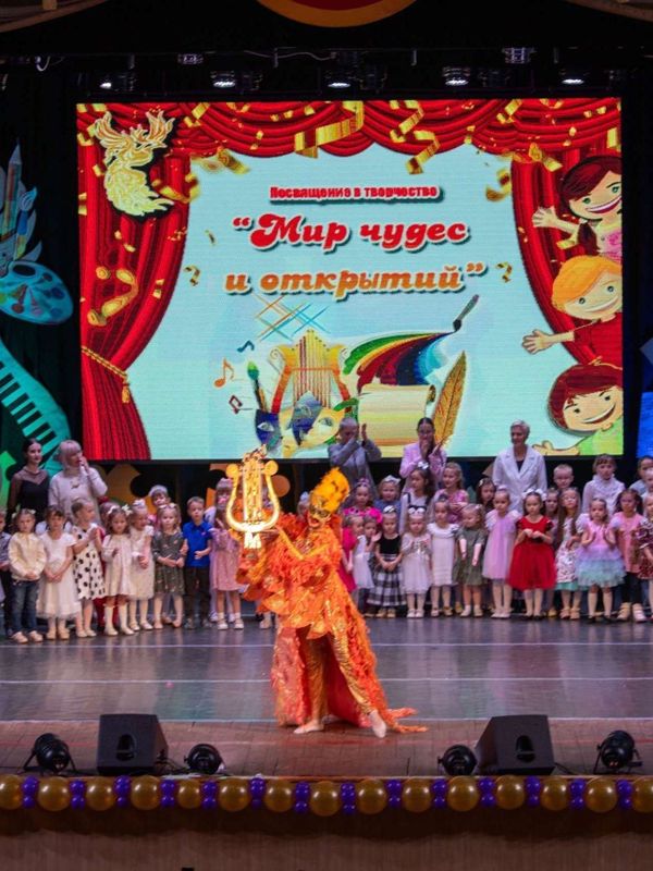Посвящение в творчество