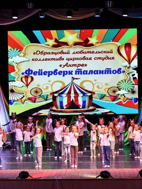 Концертные программы, в т.ч. отчетные концерты студий