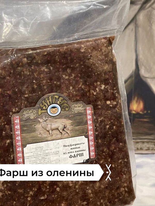 ЭВЕНКИЯ