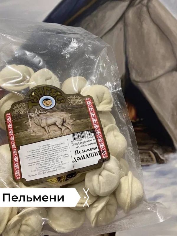 ЭВЕНКИЯ