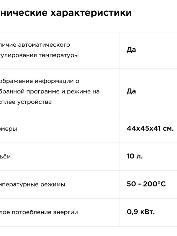 Стерилизатор сухожаровой ГП-10 МО