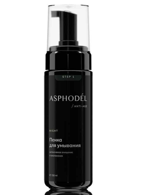 Полный набор Вечерний ритуал от ASPHODEL