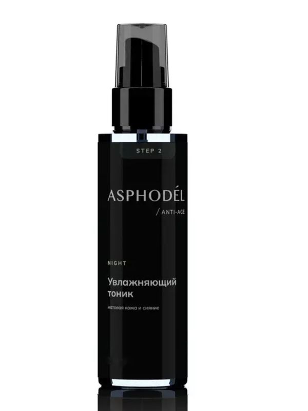 Полный набор Вечерний ритуал от ASPHODEL