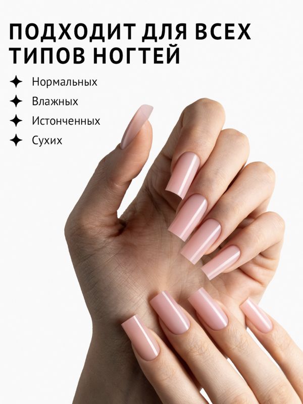 База Monami Rubber SCOTCH 100г