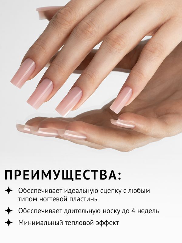 База Monami Rubber SCOTCH 30г