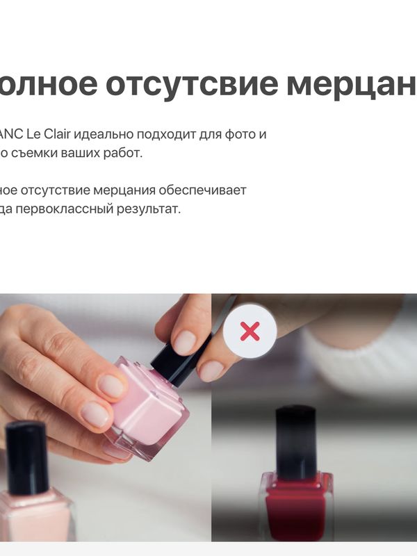 Бестеневая лампа