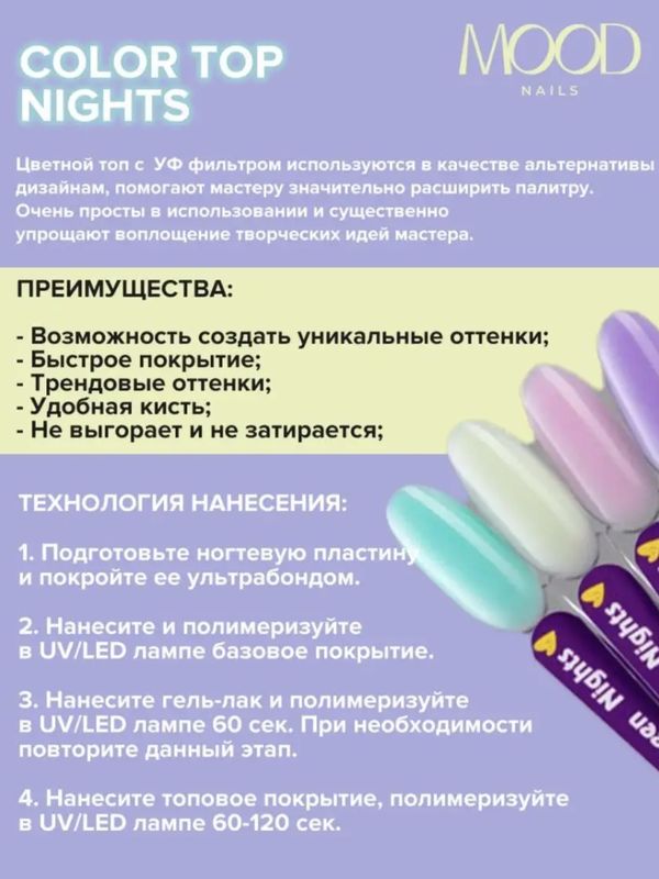 Цветной топ для ногтей желтый
