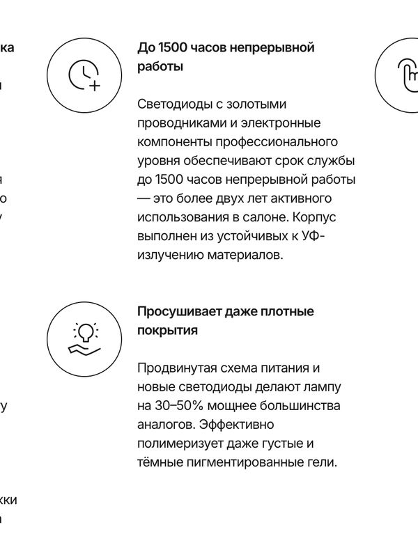 С ПРОВОДОМ 4BLANC  UV LED лампа для маникюра и педикюра