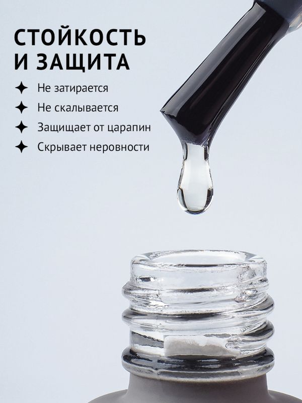 Топ Monami Super Shine no cleance 30г