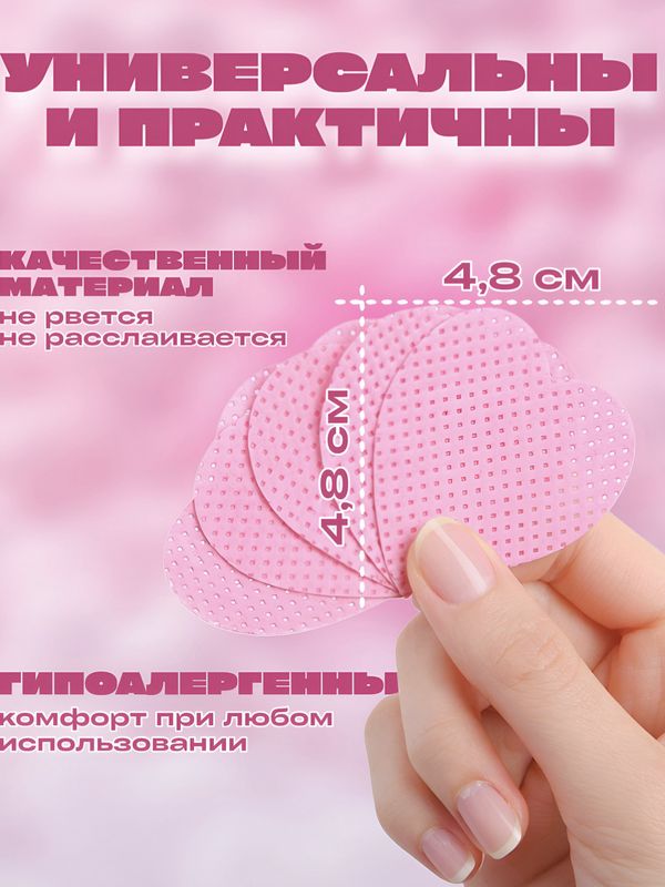 NEW Безворсовые салфетки Swanky Pro Hearts (200 шт)
