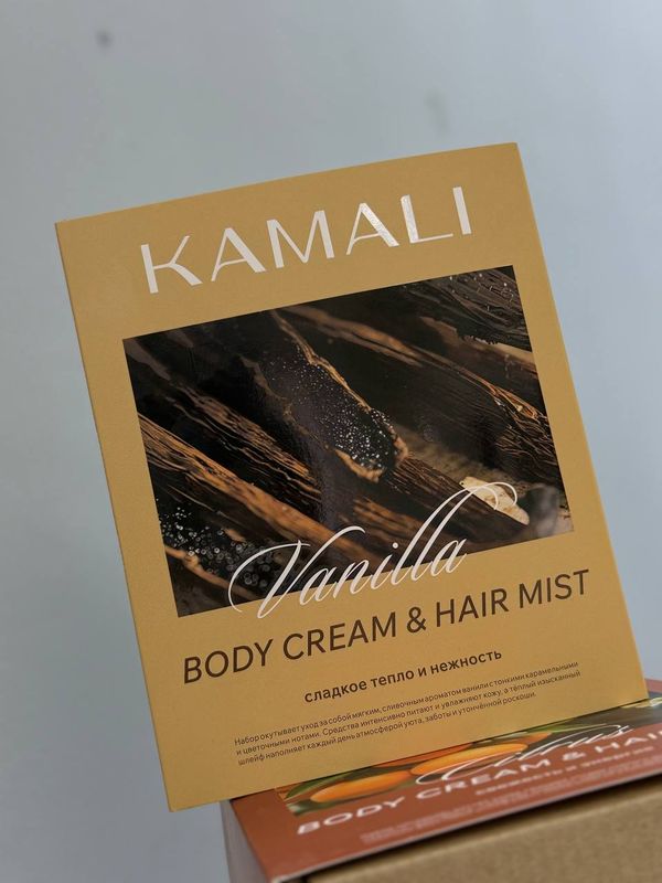 Подарочный набор Kamali ваниль