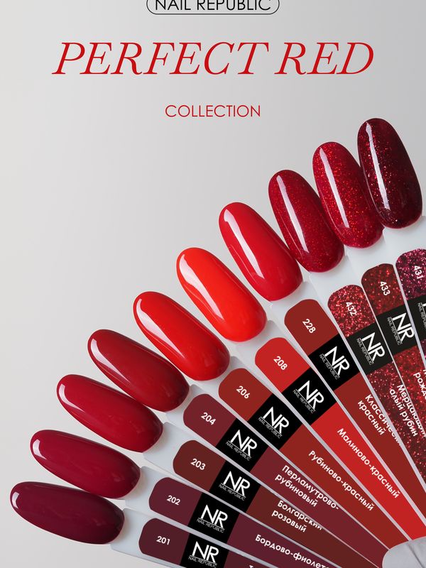NR-431 Perfect red гель-лак, Мерцающий бордовый циркон (10 мл)
